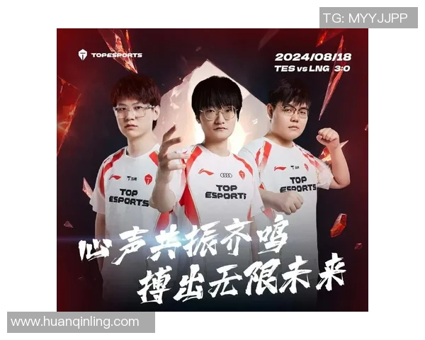 赛后分析：BLG与LNG对决中的心理素质较量与启示